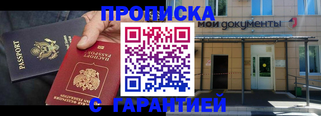 временная регистрация поиск в Ненецком АО